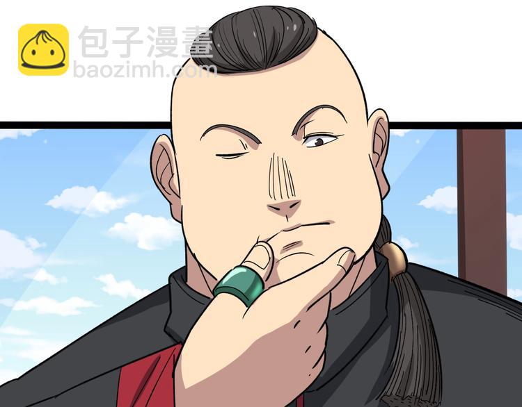 第13话：清理门户！174