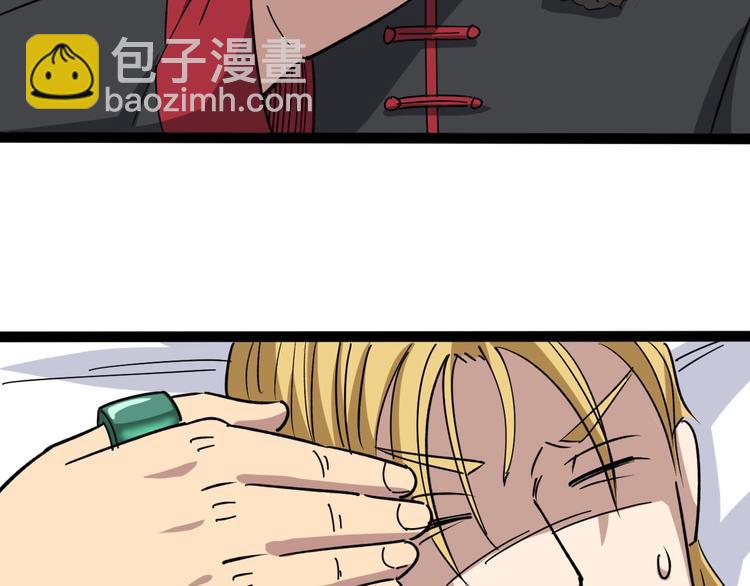 第13话：清理门户！175