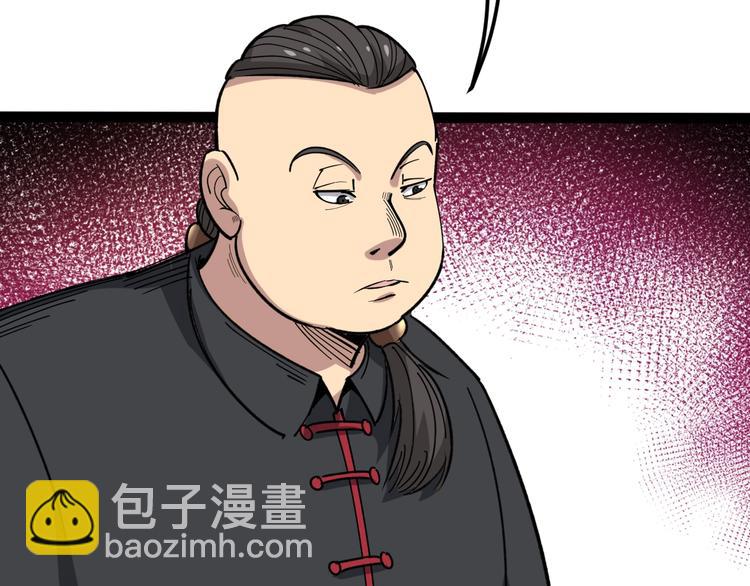 第13话：清理门户！178