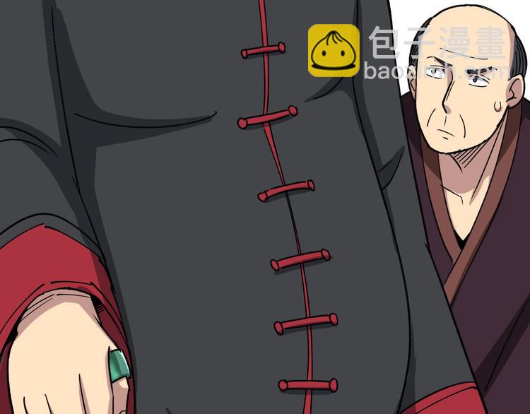 第13话：清理门户！179