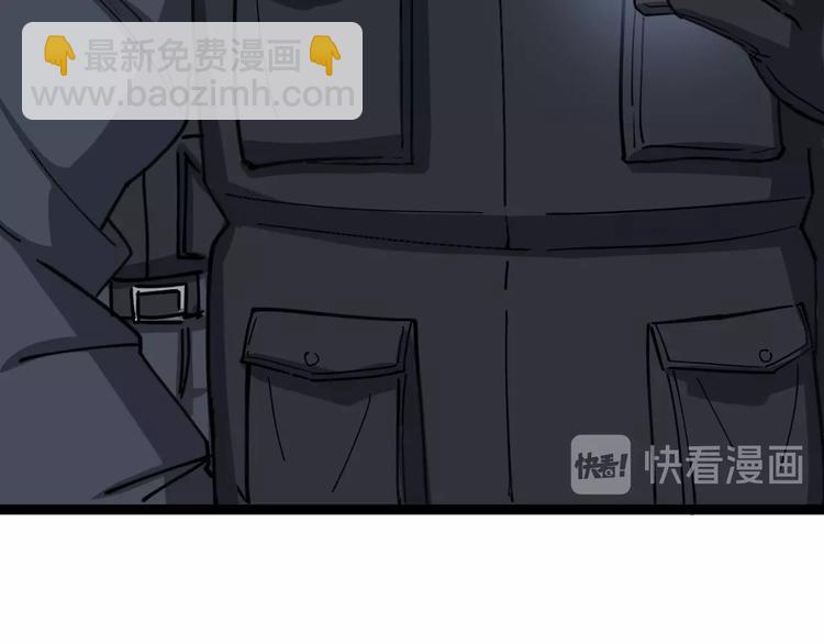 第13话：清理门户！18