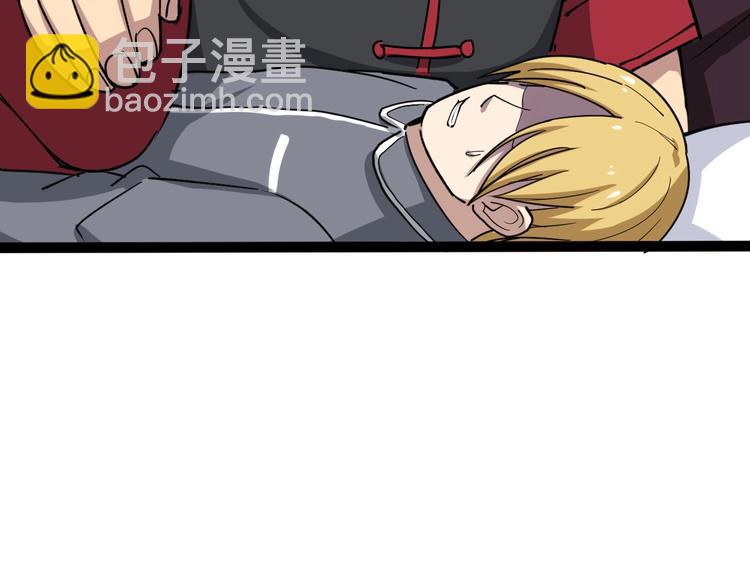 第13话：清理门户！180