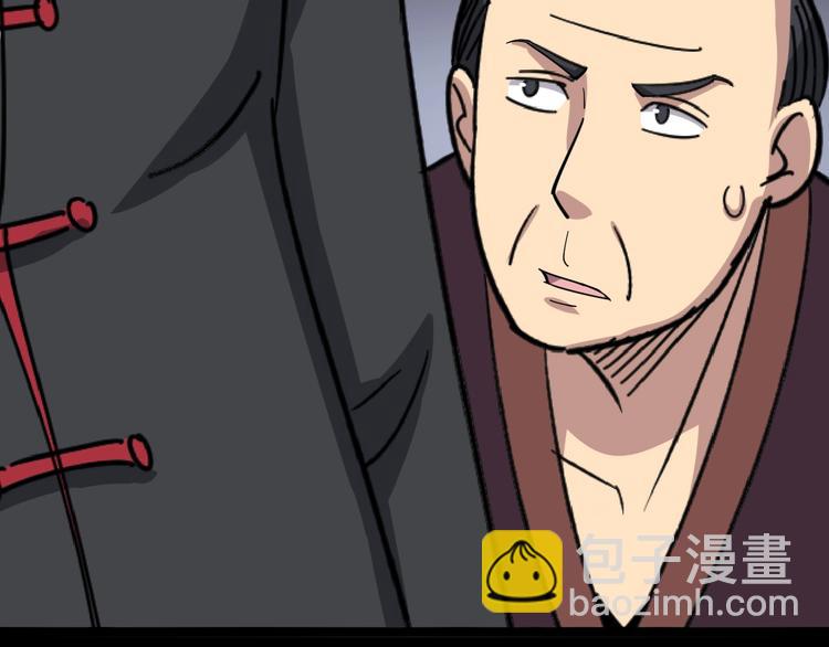 第13话：清理门户！182