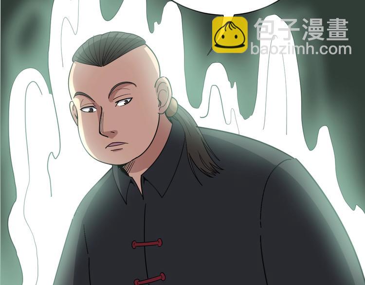 第13话：清理门户！184