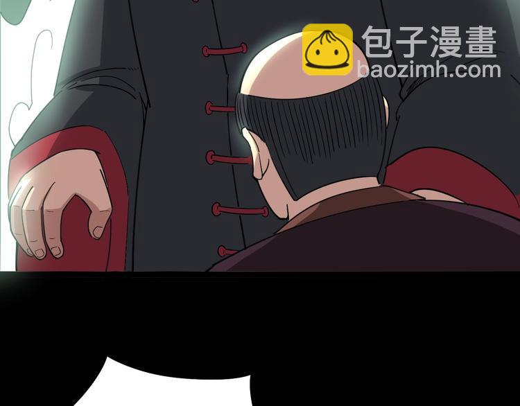 第13话：清理门户！185