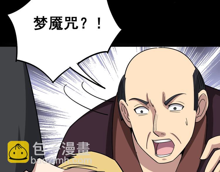 第13话：清理门户！186