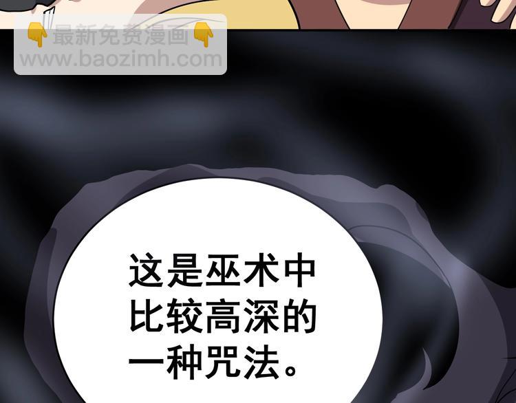 第13话：清理门户！187