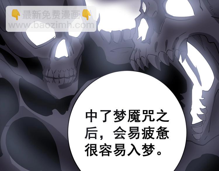 第13话：清理门户！189