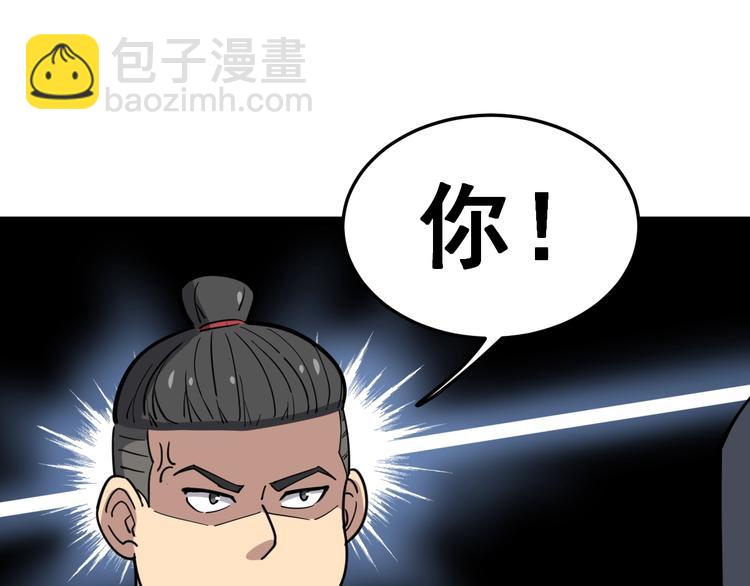 第13话：清理门户！19