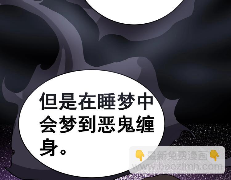 第13话：清理门户！190