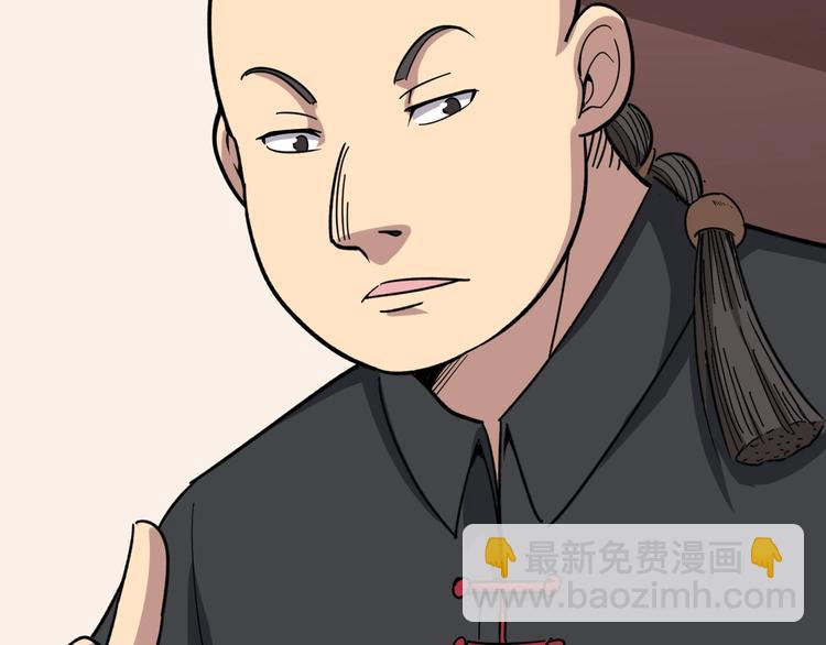 第13话：清理门户！199