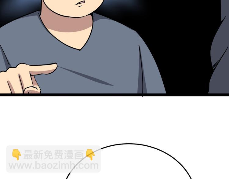 第13话：清理门户！20