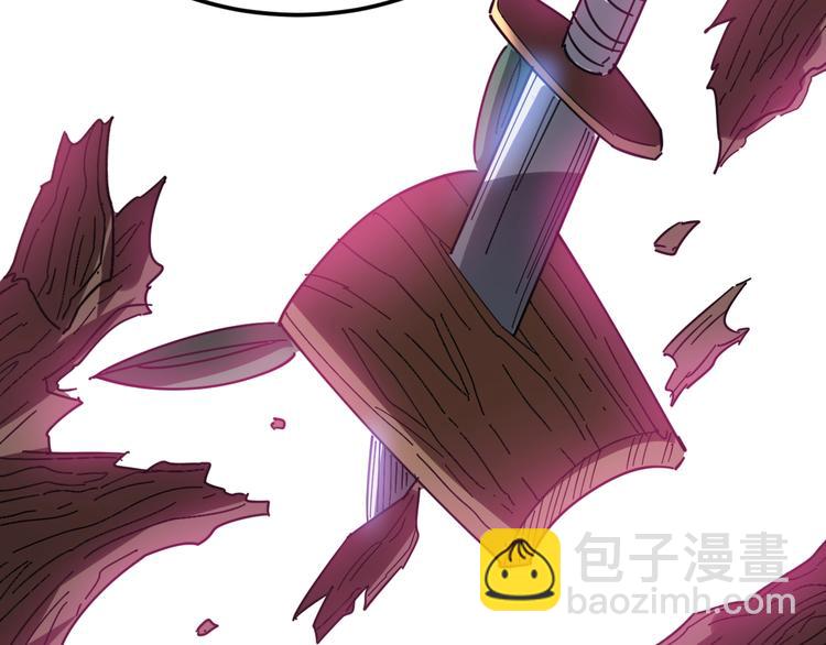 第13话：清理门户！203