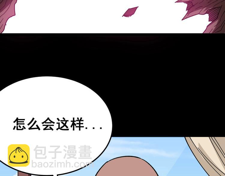 第13话：清理门户！204
