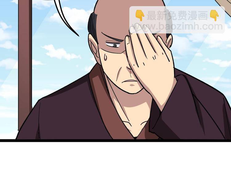 第13话：清理门户！205