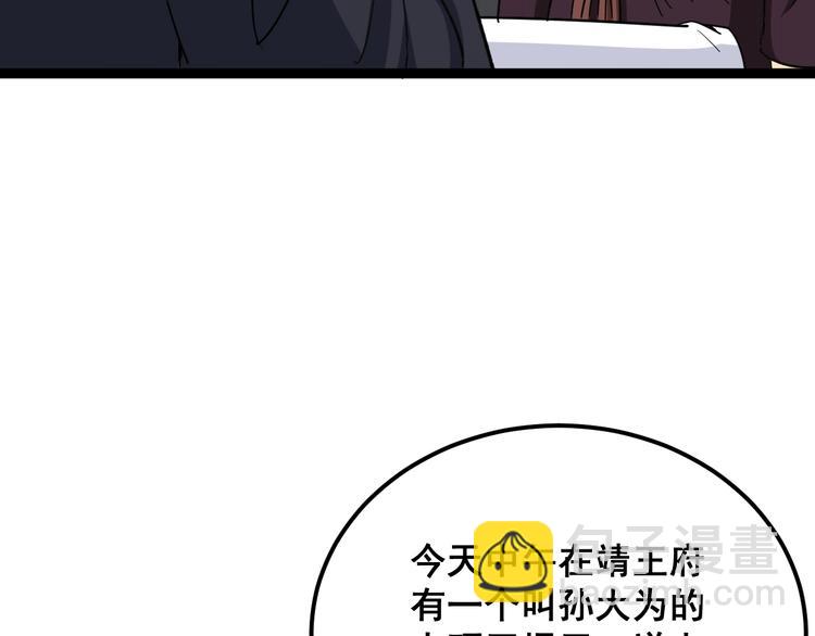 第13话：清理门户！212