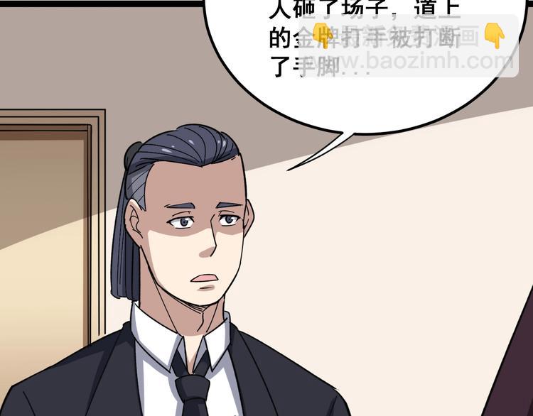 第13话：清理门户！213