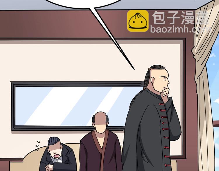 第13话：清理门户！221