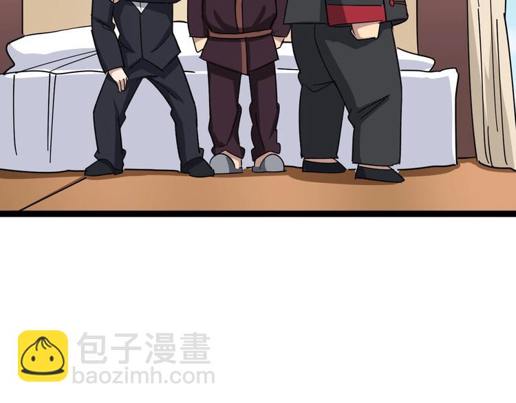 第13话：清理门户！222