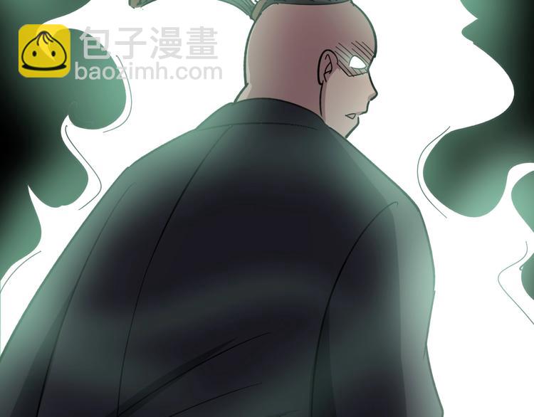 第13话：清理门户！224