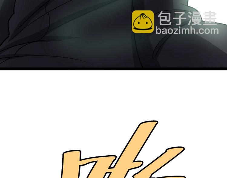 第13话：清理门户！225