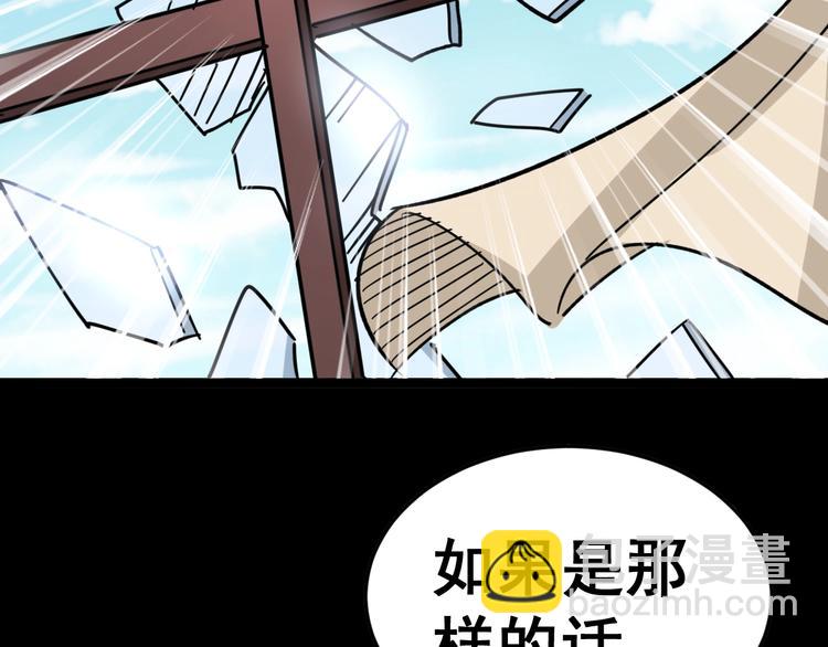 第13话：清理门户！227
