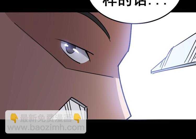 第13话：清理门户！228