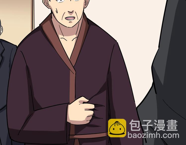 第13话：清理门户！235