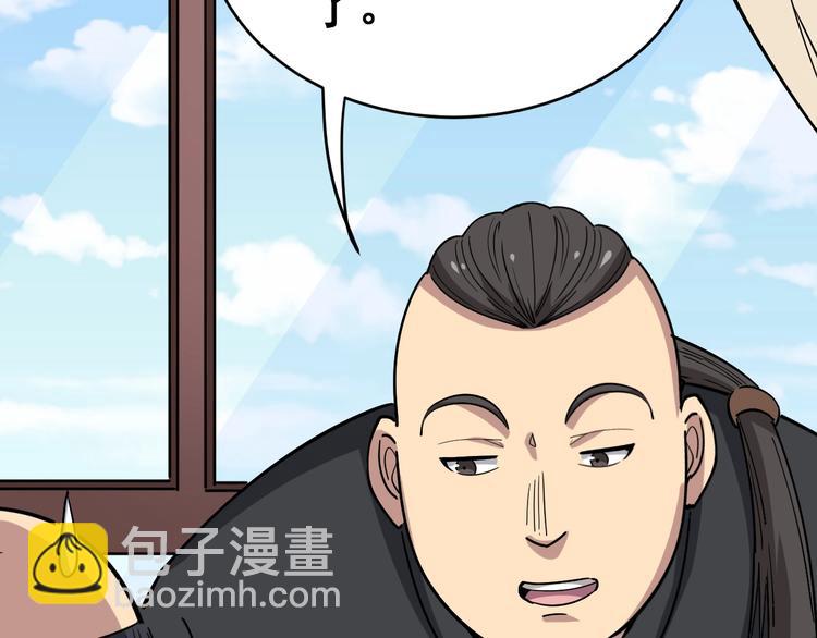 第13话：清理门户！237