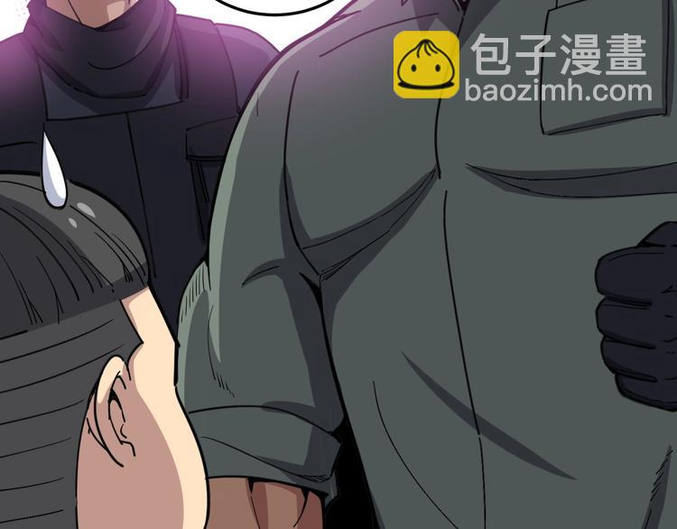 第13话：清理门户！24