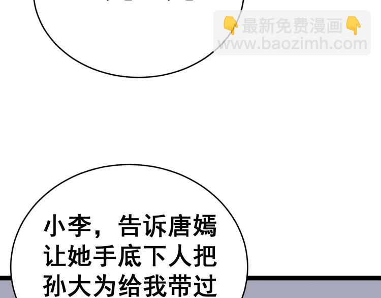 第13话：清理门户！241