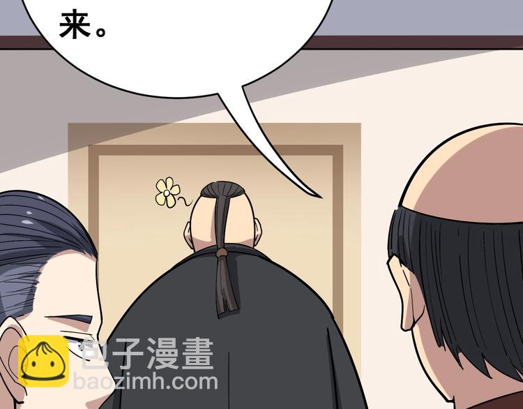 第13话：清理门户！242