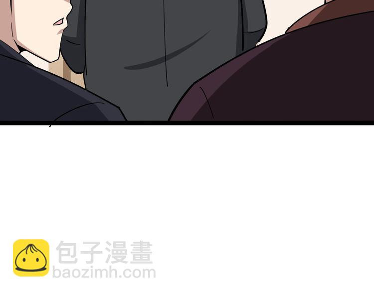 第13话：清理门户！243
