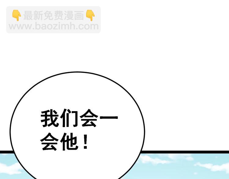 第13话：清理门户！244