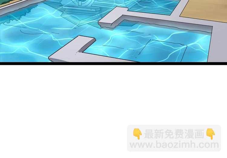 第13话：清理门户！246