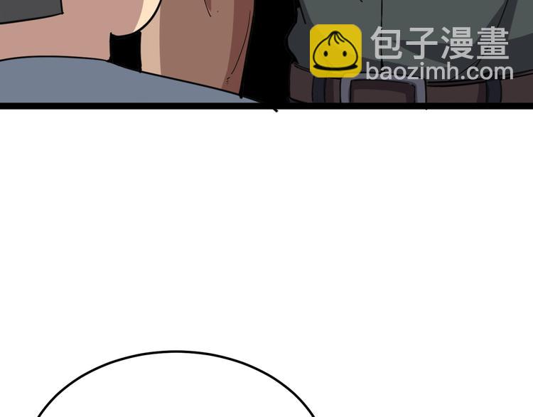 第13话：清理门户！25