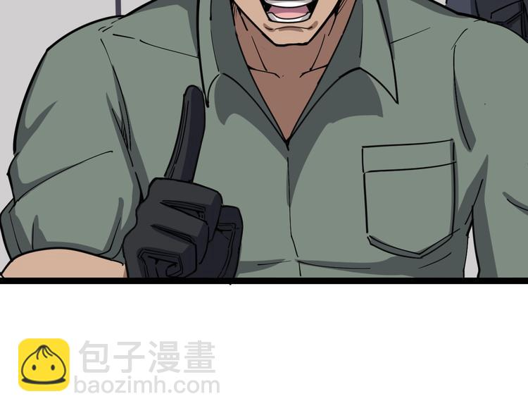 第13话：清理门户！33