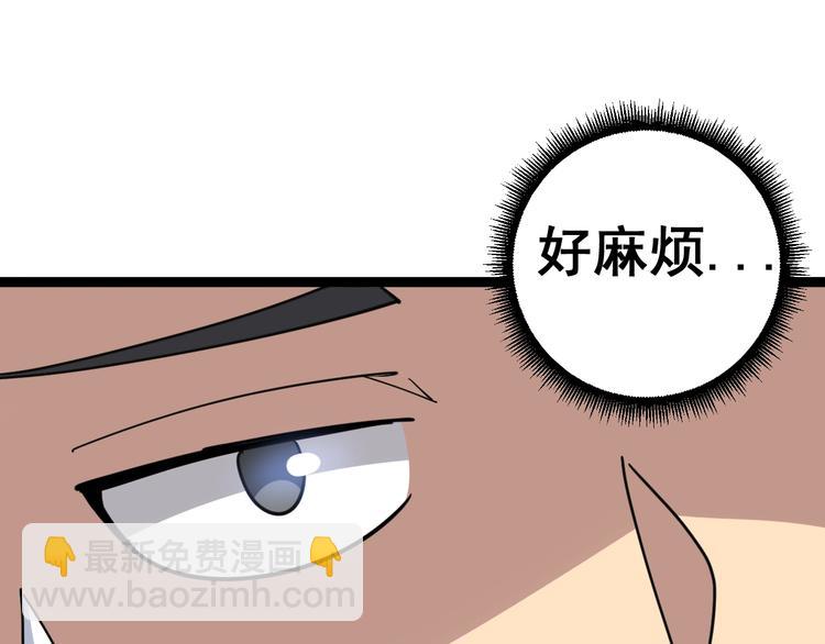 第13话：清理门户！34