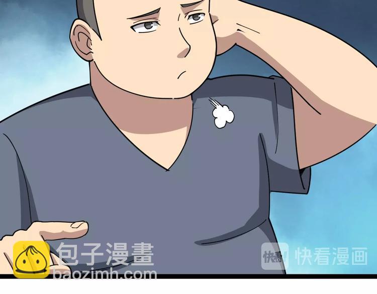 第13话：清理门户！39