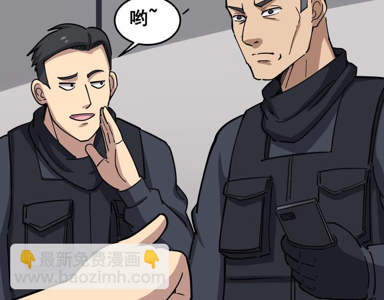 第13话：清理门户！41
