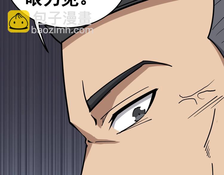 第13话：清理门户！43