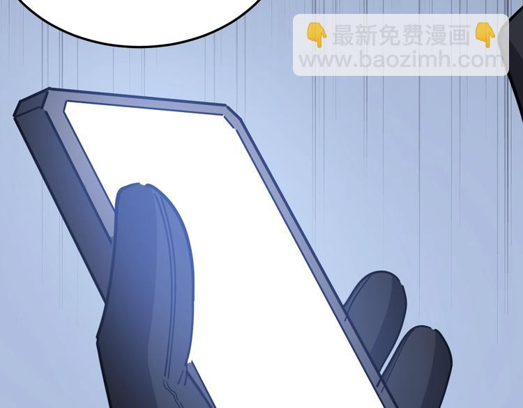 第13话：清理门户！45