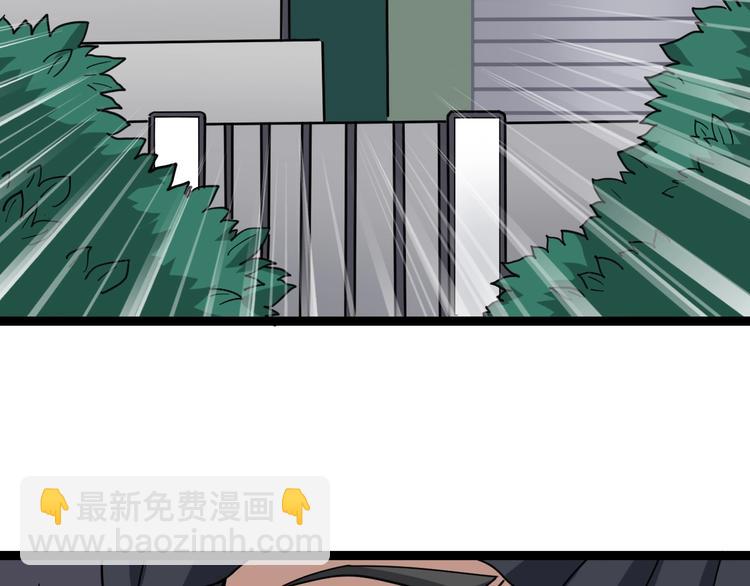 第13话：清理门户！5