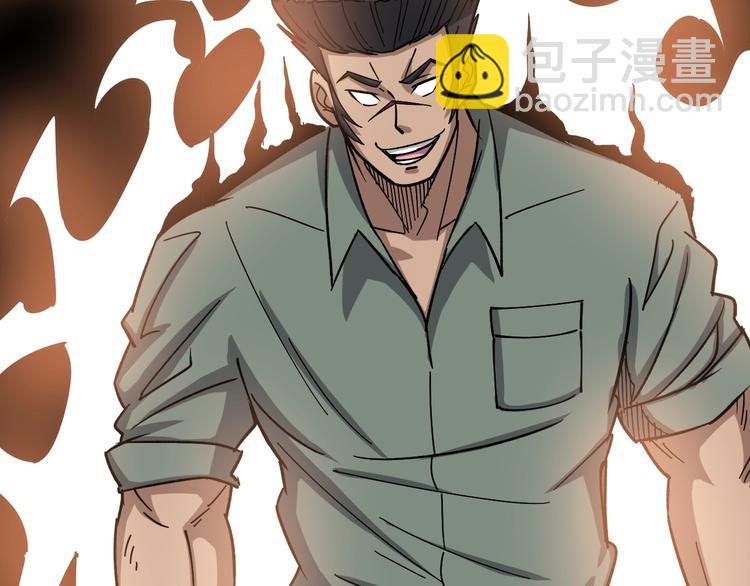 第13话：清理门户！54