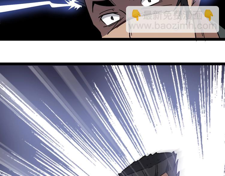 第13话：清理门户！63
