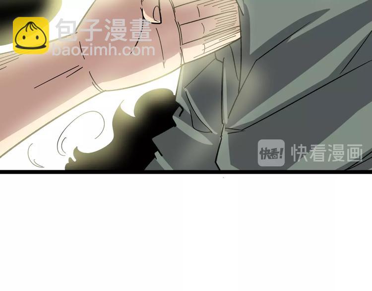第13话：清理门户！67