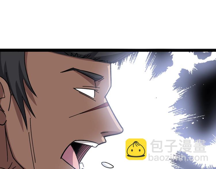 第13话：清理门户！68