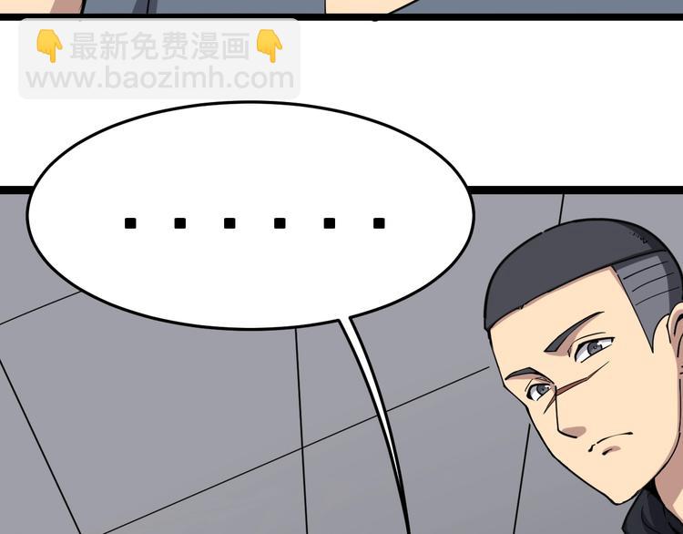 第13话：清理门户！8