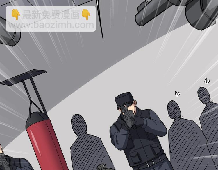 第13话：清理门户！81