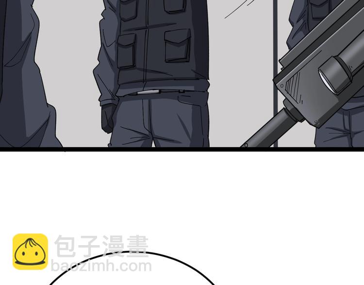 第13话：清理门户！86